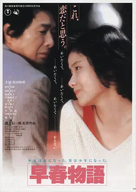 雾港拾光