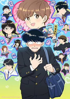 少年山海行动漫番剧免费观看