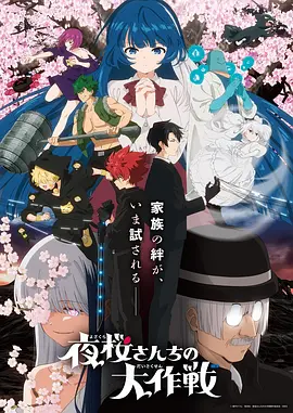浮空城动漫番剧在线观看